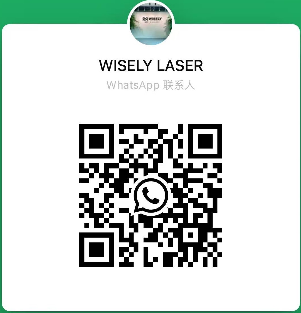 Wiselylaser WhatsApp.jpg
