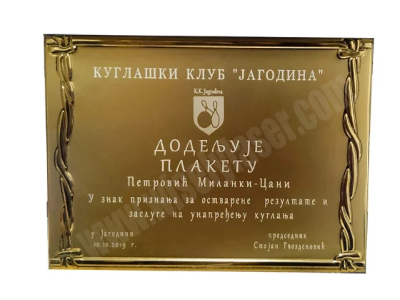образец лазерной маркировки